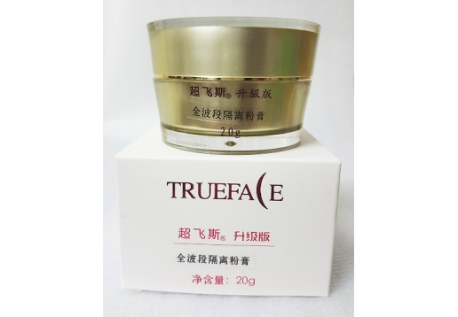 超飞斯 全波段隔离粉膏20g 升级：盈润皙白防护日霜