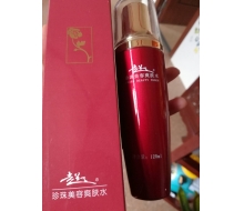 超天 JD珍珠肽美容爽肤水125ml 更名：珍珠美容爽肤水120ml化妆品