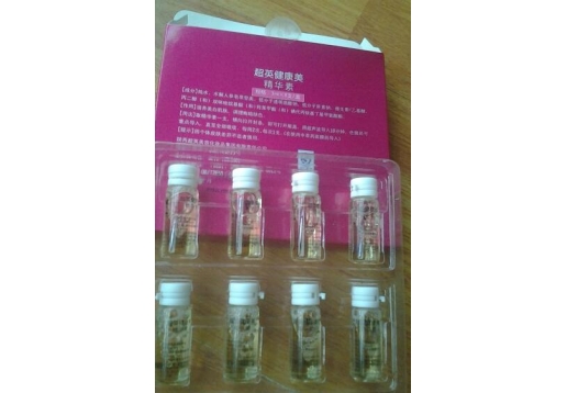 超英 超英健康美精华素  3ml×8支/盒