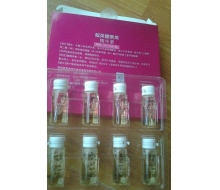 超英 超英健康美精华素  3ml×8支/盒化妆品