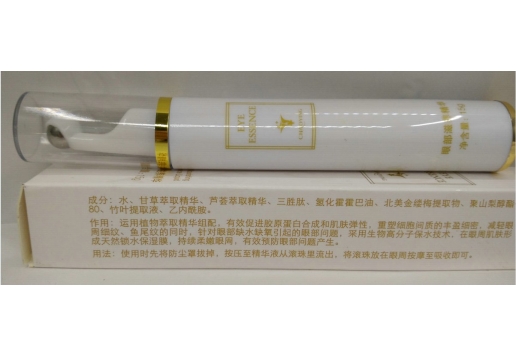 超英 眼部滋养精华液 /原：眼部精华液15ml