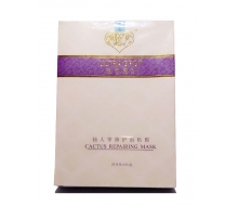 超越魔斑 仙人掌修护面贴膜25ml/包 5片/盒化妆品