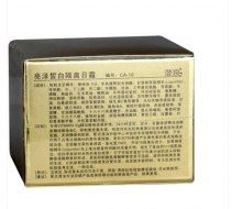 澄浪 CA--10亮泽皙白隔离日霜30g化妆品