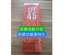 创美时 美白隔离防晒霜SPF45化妆品