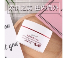 创美时 蜂蜜粉嫩霜（升级版) 50g化妆品