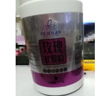 黛博兰 玫瑰软膜粉500g化妆品