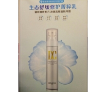 玳莎 D202生态舒缓修护菁萃乳80g化妆品