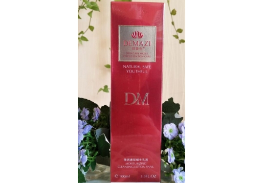 蝶曼姿 倍润透皙蜗牛乳100ml