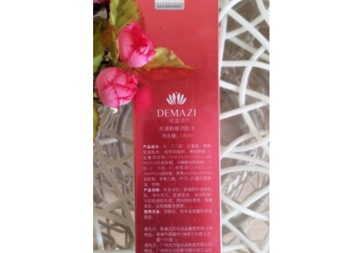 蝶曼姿 肌源舒缓调肤水120ml