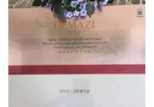 蝶曼姿  魅眼弹力绡纹磁炙套