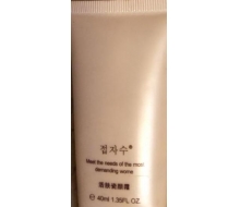 蝶姿秀  活肤瓷颜霜40ml化妆品