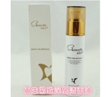 蝶姿秀 再生紧致深层洁面油50ml