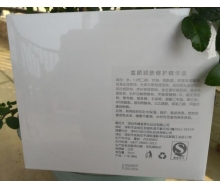 蝶姿秀 皙颜润肤修护精华液3支/盒 涂抹型水光针化妆品