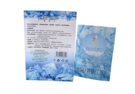 荻菲儿 美白水莹贴面膜6装/盒