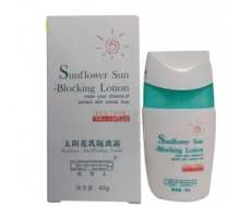 荻菲儿 太阳花乳隔离露40G化妆品
