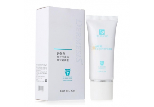 迪敏施 更名为：美迪萃 肌致力涵钙修护隔离霜30g