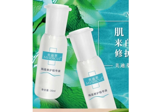 美迪萃 褐藻修护精华液35ml