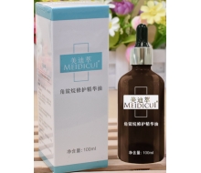 美迪萃 角鲨烷修护精华油100ml