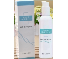 美迪萃 褐藻修护精华液200ml化妆品