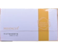 美迪萃 抛光肌精华液2ml*60支 安瓶