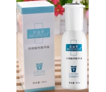 美迪萃 传明酸钙精华液35ml