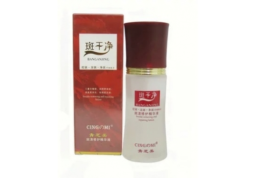 迪之琳 青芝美斑干净斑清修护精华液45ml
