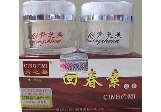 迪之琳 青芝美回春素纯中药美白2件套
