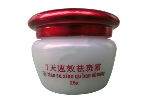 迪之琳 青芝美七天速效美白霜25g