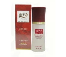 迪之琳 青芝美斑干净斑清修护精华液45ml