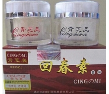 迪之琳 青芝美回春素纯中药美白2件套