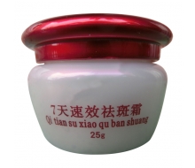 迪之琳 青芝美七天速效美白霜25g