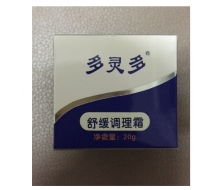 多灵多 舒缓调理霜20g  化妆品