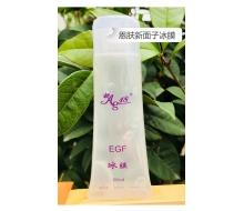 恩肤新面子 冰膜50ml