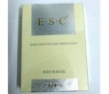  ESC 眼袋平复紧实贴Ⅱ10片/盒化妆品