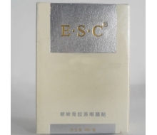  ESC 明眸骨胶原眼膜贴Ⅱ4贴/盒 化妆品