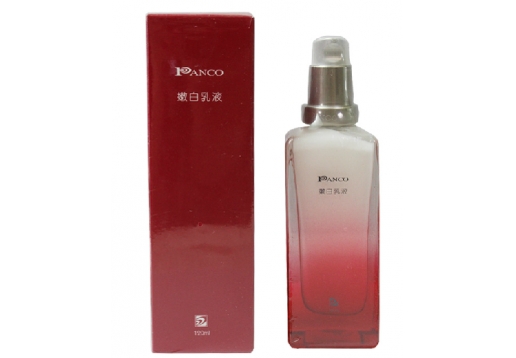 *泛歌*汎歌 嫩白乳液S120ml