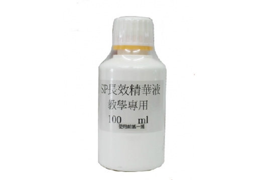 泛歌 SP长效保湿精华液100ml