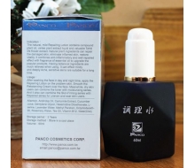 *泛歌*汎歌 调理水60ML3代