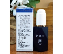 *泛歌*汎歌  调理水20ML3代化妆品