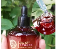 坊生原 灵芝焕颜原液28ml