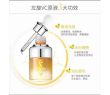 坊生原   左旋vc原液25ml   抗衰老提亮肤色化妆品