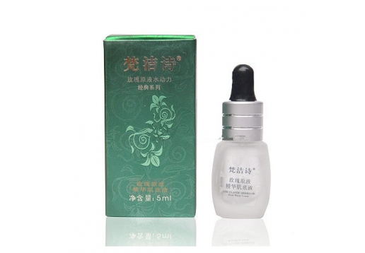 梵洁诗 玫瑰原液精华肌底液5ml