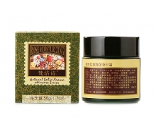 梵洁诗 玫瑰长效保湿全日霜50g（新款）