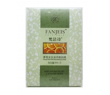 梵洁诗 香橙多效滋养眼贴膜5对/盒化妆品