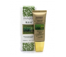 梵洁诗 绿茶清香莹肌BB霜（自然肤）40ml化妆品