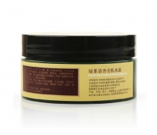 梵洁诗 绿茶清香莹肌冰露80g化妆品
