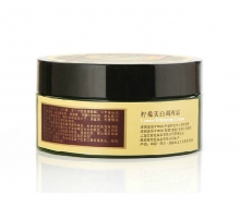 梵洁诗 柠檬美白调理霜80g（新品）化妆品