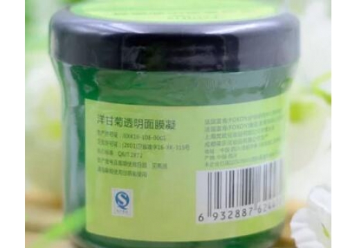 梵洁诗 洋甘菊透明面膜凝175g