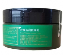 梵洁诗 梵洁诗柠檬晶润按摩膏 原柠檬透白按摩膏180ml（新品）化妆品