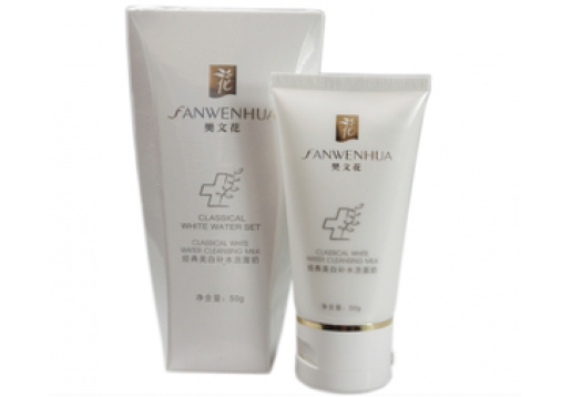 樊文花 经典美白补水洗面奶50g